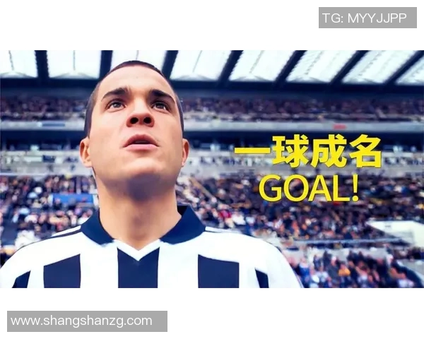 足球明星成长历程中的身高变化与励志故事分享