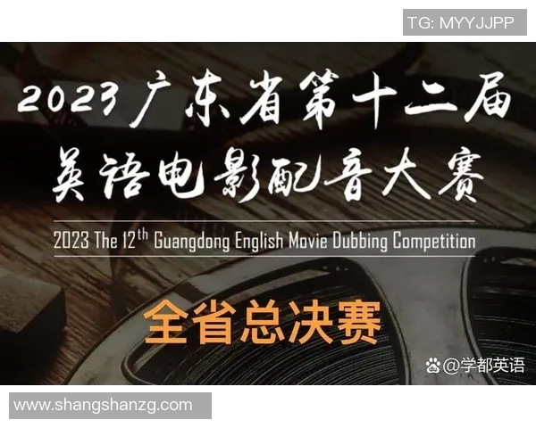 广东省与辽宁省的精彩对决谁能在这场较量中脱颖而出