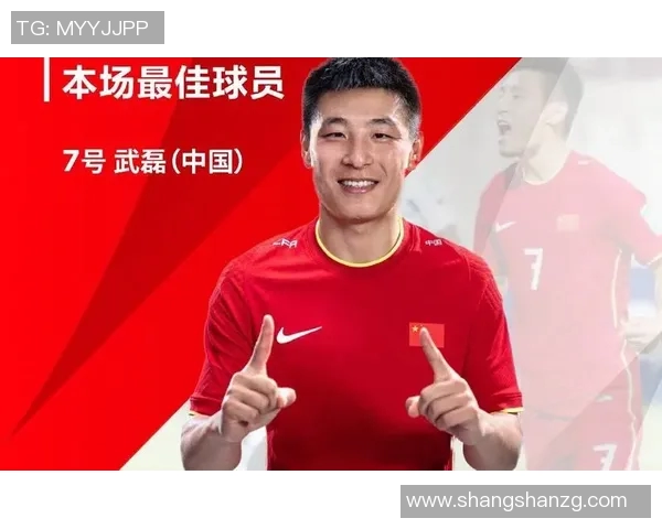 足球明星武磊回归中国赛场引发球迷热烈期待与关注